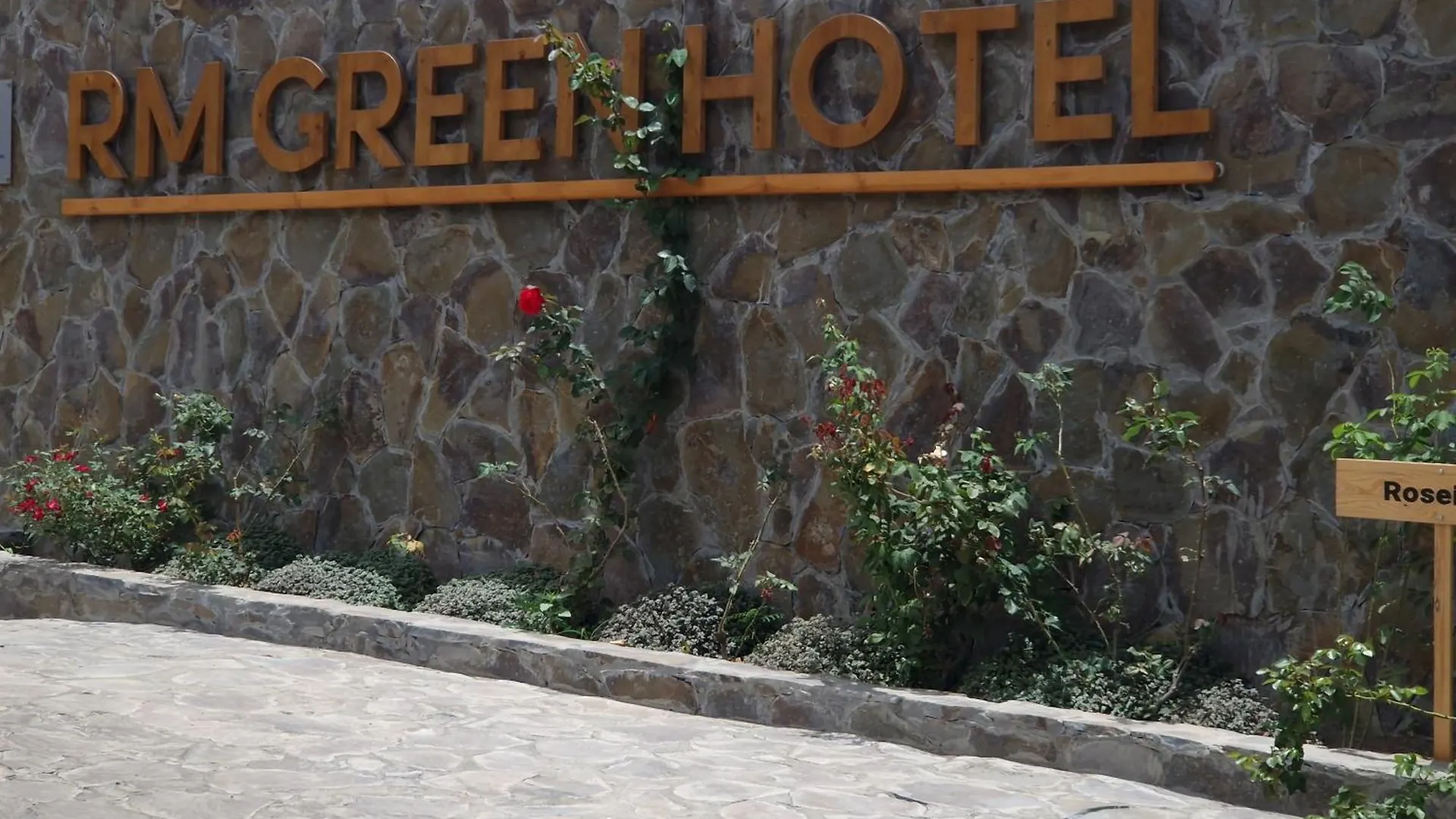 Rm Green Hotel Lombo Branco 0*,  Кабо-Верде